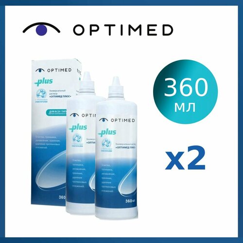 Раствор Optimed Plus 360 мл х2, для контактных линз фотография