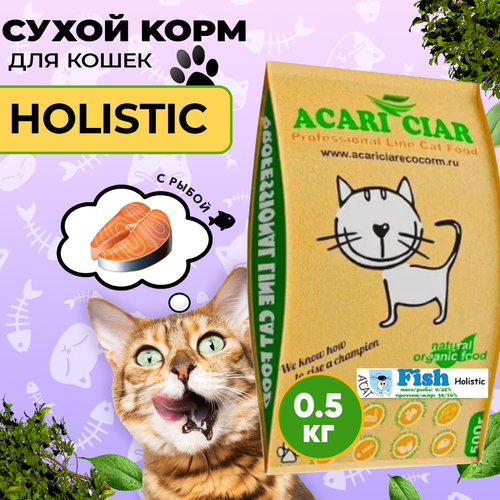 Сухой корм для кошек Acari Ciar A`Cat Fish 0,5кг со вкусом рыбы фотография