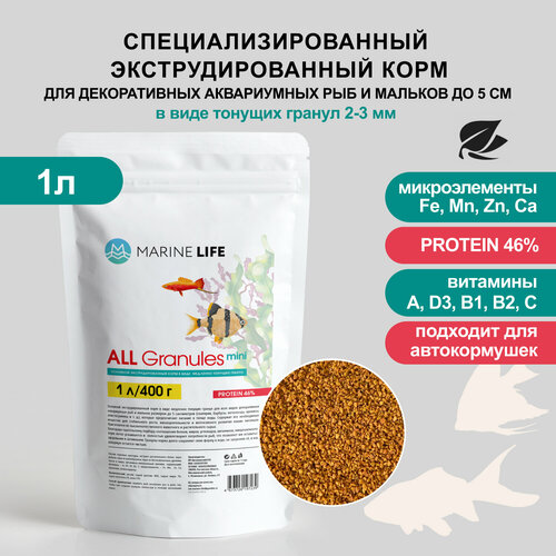 Корм для аквариумных и всех видов декоративных рыб, Marine Life ALL mini 1Л/400г купить за 864 руб, фото