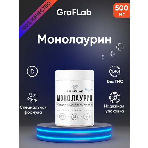 GraFLab, Монолаурин 60 капсул, 500мг Monolaurin фотография