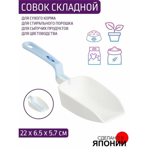 Совок для корма, льда, сыпучих продуктов, порошка фотография