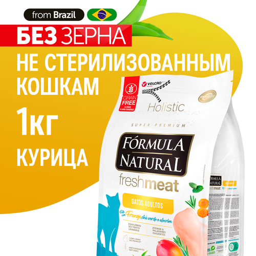 Сухой беззерновой супер премиум корм для взрослых кошек и котов, Formula Natural Fresh Meat - с курицей, зеленым чаем и розмарином, Бразилия, 1 кг фотография