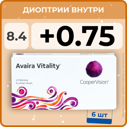 Контактные линзы CooperVision Avaira Vitality, 6 шт., R 8,4, D +0,75, прозрачный, 1 уп. фотография