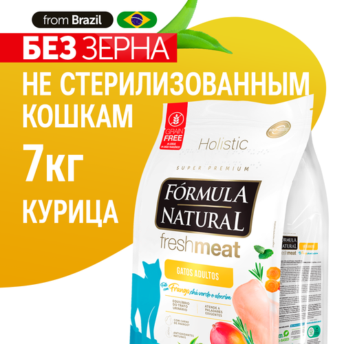 Сухой беззерновой супер премиум корм для взрослых кошек и котов, Formula Natural Fresh Meat - с курицей, зеленым чаем и розмарином, Бразилия, 7кг фотография