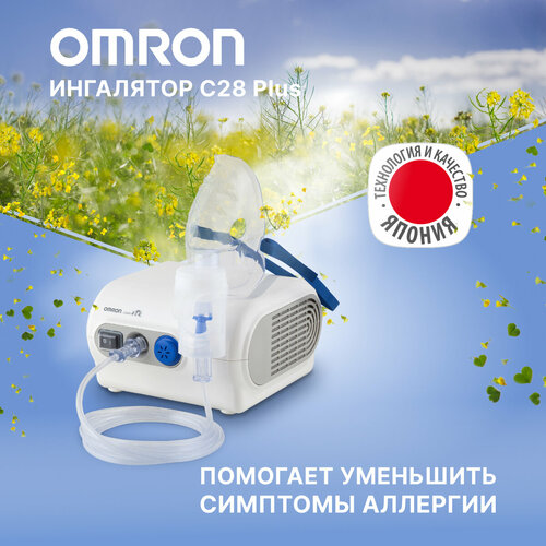 Компрессорный ингалятор (небулайзер) Omron Comp Air NE-C28 Plus, белый фотография