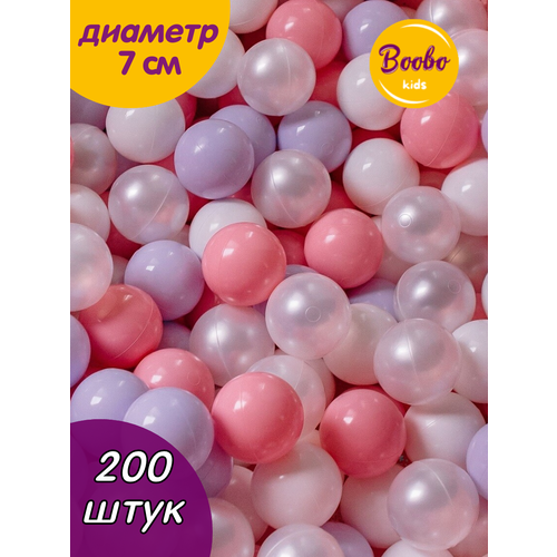 Шарики для сухого бассейна 200 шт. (диаметр 7 см) купить за 2260 руб, фото