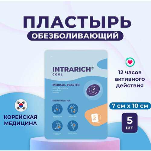 Пластырь охлаждающий INTRARICH COOL обезболивающий противовоспалительный 5 шт. купить за 443 руб, фото