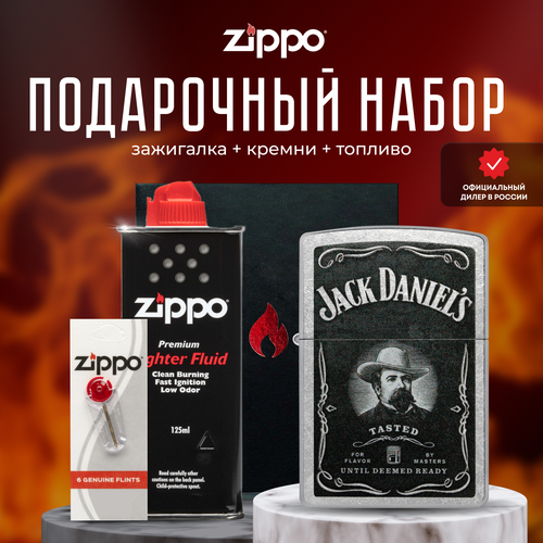 Зажигалка ZIPPO Подарочный набор ( Зажигалка бензиновая Zippo 48748 Jack Daniels + Кремни + Топливо 125 мл ) купить за 8347 руб, фото