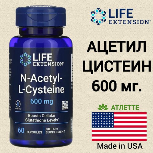 Life Extension NAC N acetyl cysteine 600 мкг. 60 веган капсул фотография