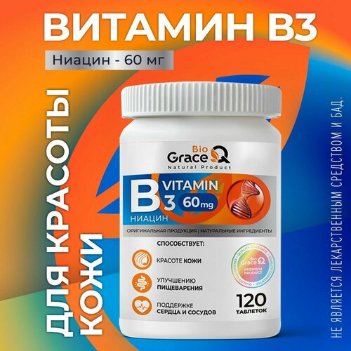 Витамин В3 GraceBioQ ниацин для иммунитета 60мг, 120 таблеток фотография