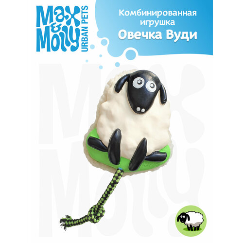 Max & Molly Комбинированная игрушка Овечка Вуди,14.5 cm x 12 cm x 6.5 cm купить за 1335 руб, фото