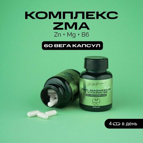 ZMA комплекс Цинк Магний В6, бустер тестостерона для мужчин IPSUM фотография