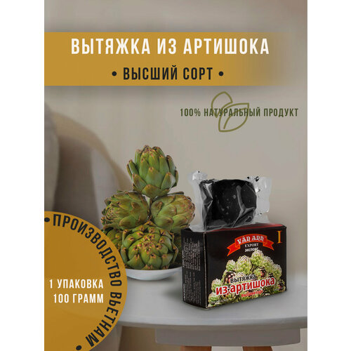 Вытяжка из артишока (Soft Jelly Atiso) Van Anh, 100 г фотография