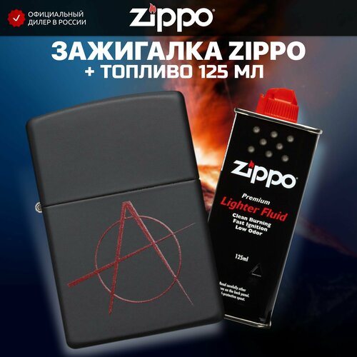 Зажигалка бензиновая ZIPPO 20842 Anarchy Symbol + Бензин для зажигалки топливо 125 мл купить за 7630 руб, фото