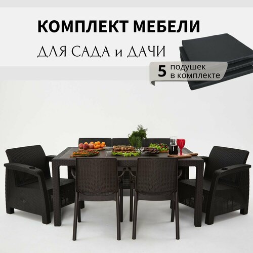 Комплект садовой мебели HomlyGreen 3+1+1+2стула+обеденный стол 160х95, с комплектом черных подушек фотография