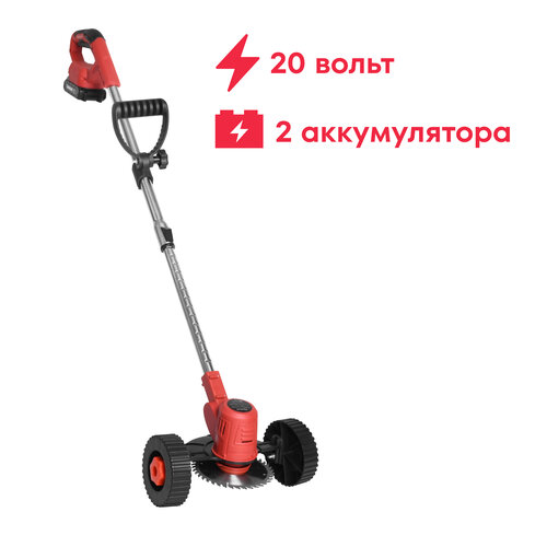 Триммер аккумуляторный Boxbot CBC-20-2W, 20 В, 2х1,5 А*ч, колеса купить за 3790 руб, фото