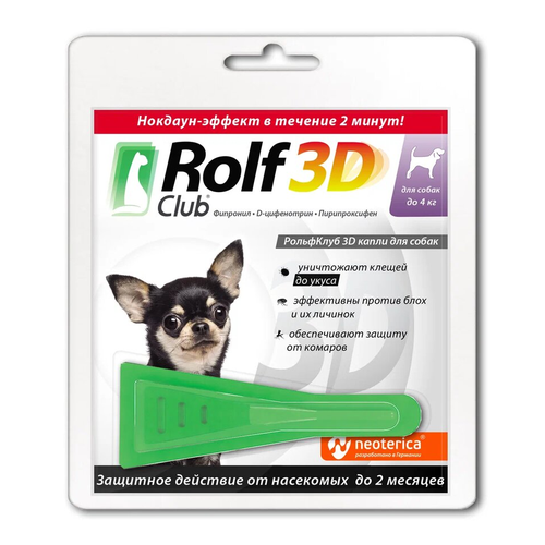 RolfСlub  3D капли от клещей и блох для собак до 4 кг 1 шт. в уп., 1 уп. фотография