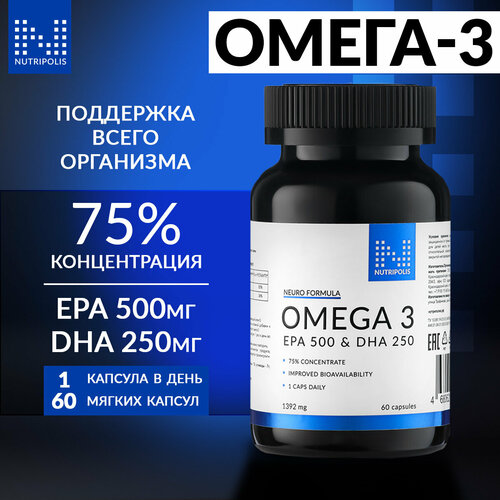 Омега-3 75% 750 EPA&DHA NUTRIPOLIS, рыбий жир, мягкие капсулы, 60 шт, БАД Нутриполис фотография