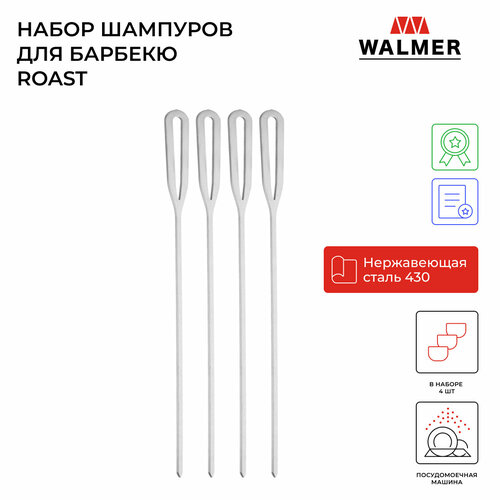 Шпажки для барбекю (Набор шампуров) Walmer Roast, 40 см, 4 штуки, цвет хром купить за 2486 руб, фото