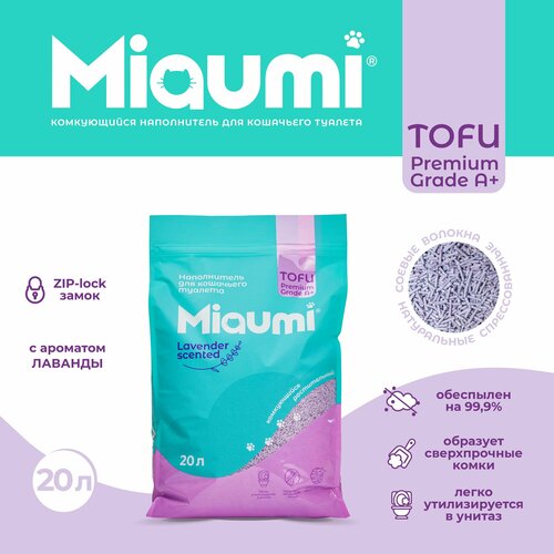 Мяуми Miaumi TOFU Lavender Scented комкующийся наполнитель для кошачьего туалета растительный/Тофу, с нежным ароматом лаванды 20л фотография