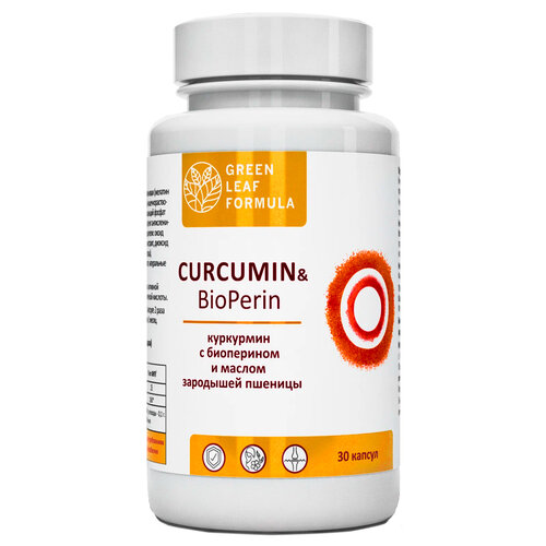 Green Leaf Formula Curcumin & BioPerin капс., 0.87 г, 30 шт. фотография