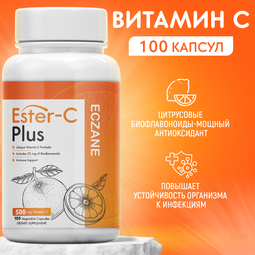 Витамин Ester-C Plus Eczane 100 капсул фотография