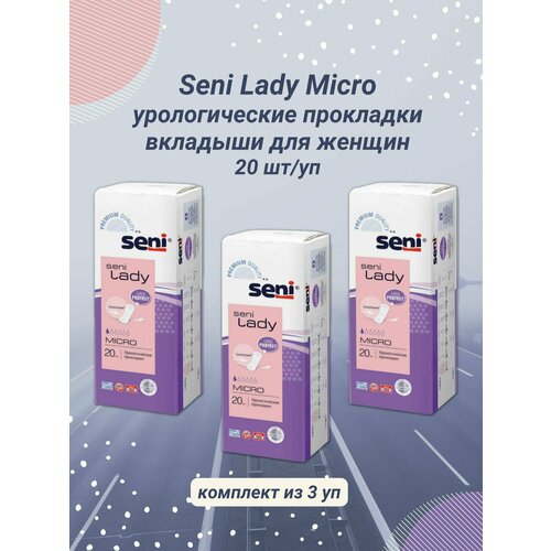 Прокладки урологические Seni Lady Micro 20шт/уп купить за 1630 руб, фото