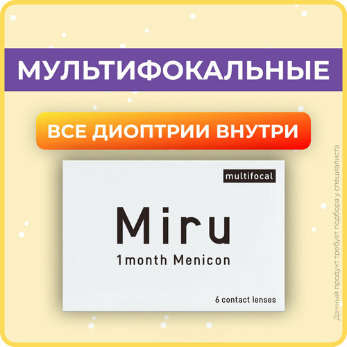 Контактные линзы Menicon Miru 1month Multifocal, 6 шт., R 8,6, D -10,5, ADD: низкая, прозрачный, 1 уп. фотография