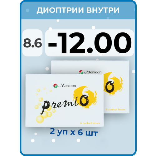 Контактные линзы Menicon Premio, 12 шт., R 8,6, D -12, бесцветный, 2 уп. фотография