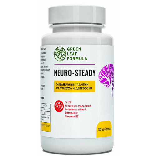 5-HTP для настроения (5-гидрокситриптофан) NEURO-STEADY, антидепрессант от стресса и депрессии, таблетки для сна и от нервов, успокоительное для взрослых фотография