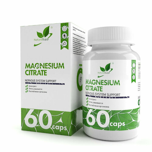 NaturalSupp Magnesium citrate 60 caps фотография