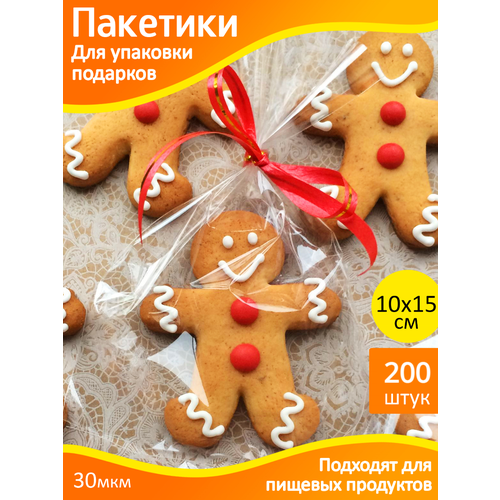 Пакет прозрачный упаковочный. Пакетики для упаковки подарков и сладостей 10х15 см - 200шт. купить за 510 руб, фото