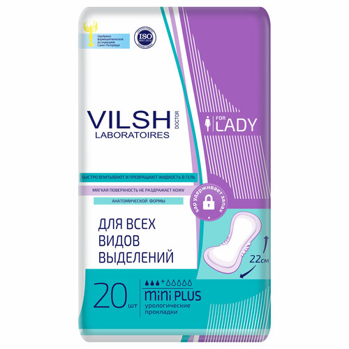 Прокладки урологические Доктор Вилш Мини плюс (бортик-резинка) №20 купить за 399 руб, фото
