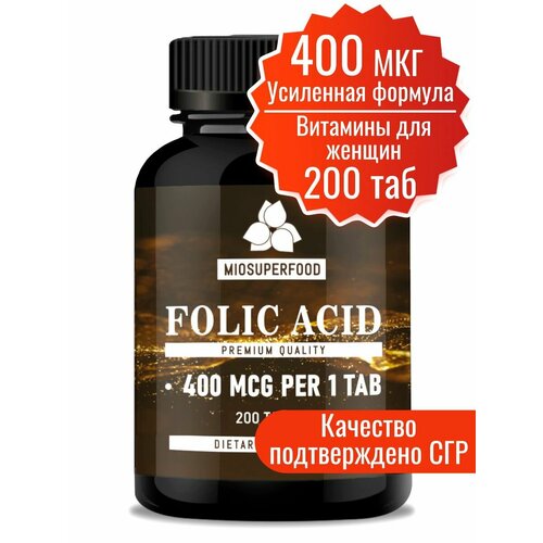 Фолиевая кислота Miosuperfood. Витамины для беременных 200 шт. купить за 317 руб, фото