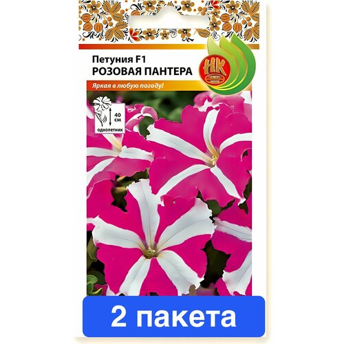 Цветы Петуния Розовая пантера F1 2 пакета купить за 393 руб, фото