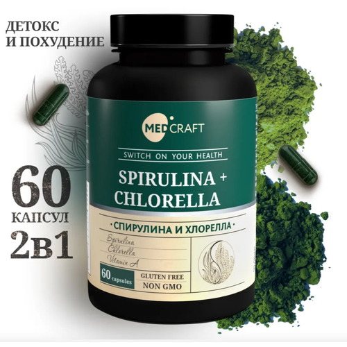 Спирулина и хлорелла в капсулах, spirulina and chlorella купить за 846 руб, фото