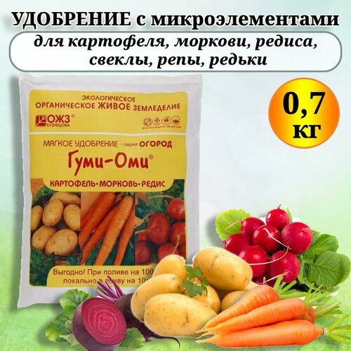 Удобрение для растений Гуми-Оми Картофель Морковь Редис 700 гр. ОЖЗ Кузнецова купить за 439 руб, фото