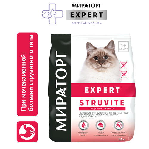 Сухой корм Мираторг Expert Struvite для кошек при мочекаменной болезни, 1,5 кг купить за 1125 руб, фото