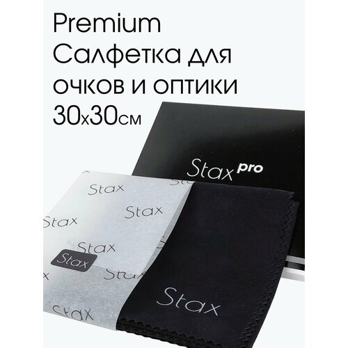 Салфетка для очков Stax Pro профессиональная купить за 318 руб, фото