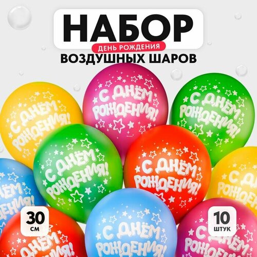 Шар латексный 12