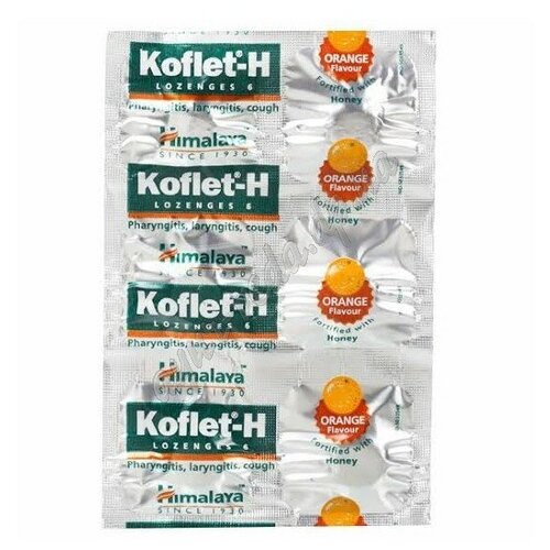 Леденцы Кофлет-Х Апельсин (Koflet-H Orange ) от кашля /Смягчают горло и бронхи /Антисептик, 30 шт. купить за 737 руб, фото