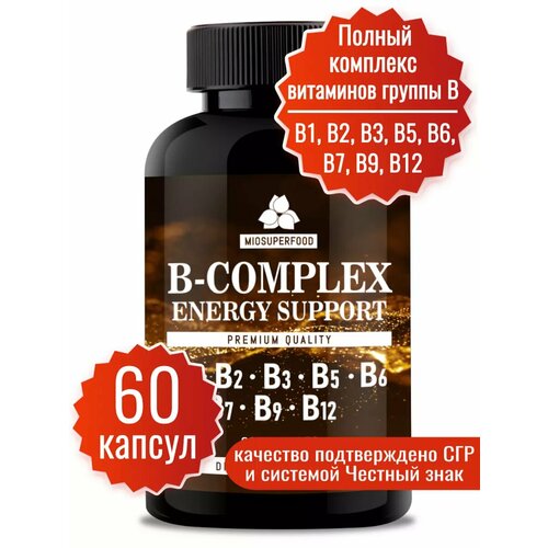 Комплекс витаминов группы B от 1 до 12 Миофарм Miosuperfood 60 капсул. Витамины группы Б b-complex для взрослых, женщин, мужчин, для нервной системы фотография