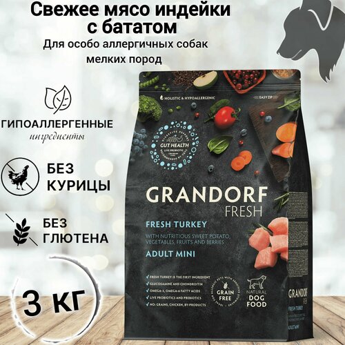 Grandorf Fresh Adult MINI Turkey&Sweet Potato (Свежее мясо индейки с бататом для собак мелких пород) 3 кг. фотография