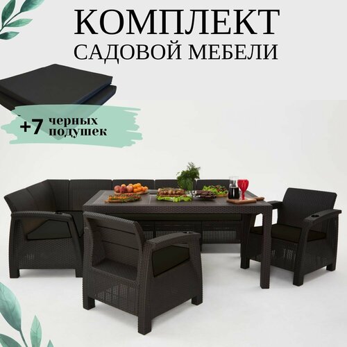 Комплект садовой мебели из ротанга Set 5+1+1+обеденный стол 160х95, с комплектом черных подушек фотография