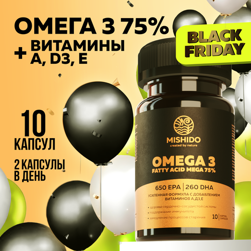 Омега 3 75% + Астаксантин + Витамины A E D3 (Д Д3) ULTRAMAX MISHIDO 10 капсул, Omega 3 Рыбный жир омега3, рыбий жир для взрослых и детей фотография