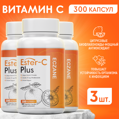 Витамин Ester-C Plus Eczane 100 капсул, 3 упаковки фотография