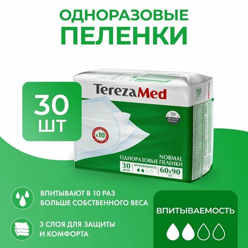 Пеленки TerezaMed 90102, 60 х 90 см, 30 шт. купить за 693 руб, фото