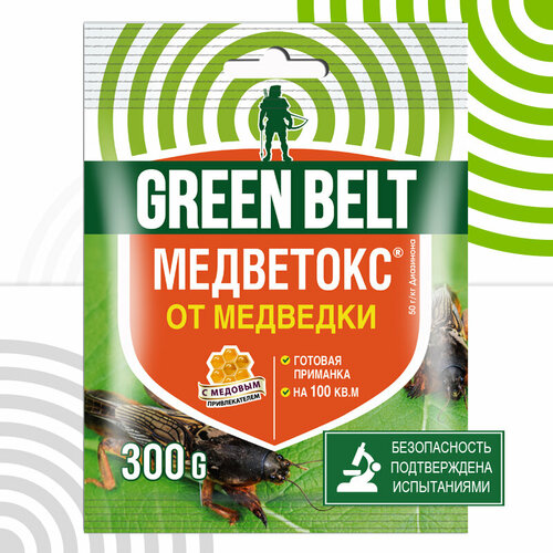 Средство от медведки GREEN BELT 