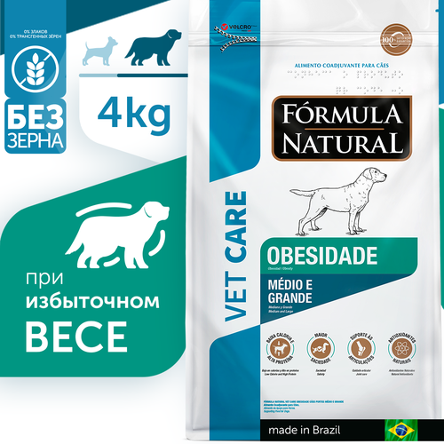 Сухой ветеринарный беззерновой корм для собак средних и крупных пород, Formula Natural VET CARE OBESITY - при избыточном весе, Бразилия, 4 кг фотография