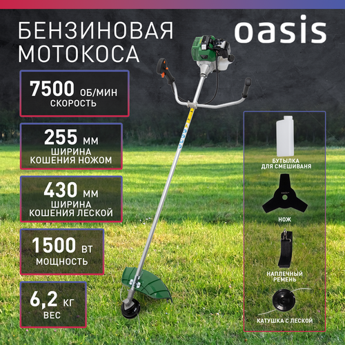 Триммер бензиновый Oasis Eco TB-1500Р (С), 2 л.с., 43 см купить за 7890 руб, фото